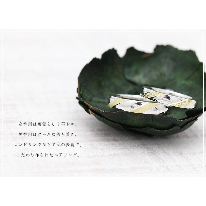 結婚指輪 安い プラチナ PT100 pt10% 18金 イエローゴールド K18YG ペアリング コンビ ダイヤ 0.04ct ヘアライン ななめライン 爆買の画像