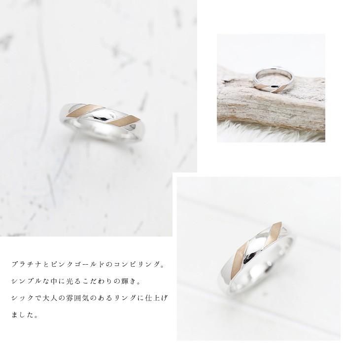 結婚指輪 コンビ プラチナ PT900  ゴールド K18 PG 刻印無料 YG 刻印無料 メンズ ヘアライン ななめライン 爆買の画像