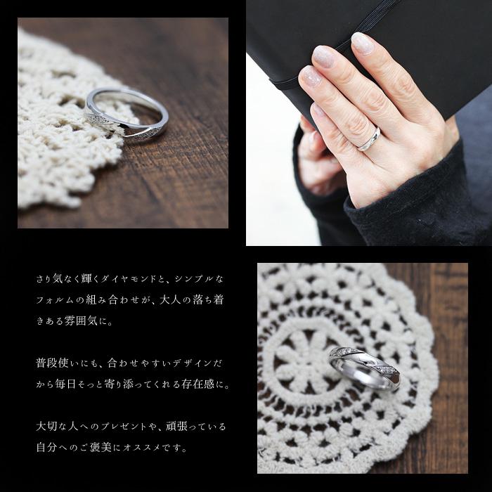 指輪 レディース リング プラチナ PT900  ダイヤモンド 結婚指輪 0.5号刻み ななめライン シンプル ダイヤ 0.04ct 記念日 クリスマス 爆買の画像