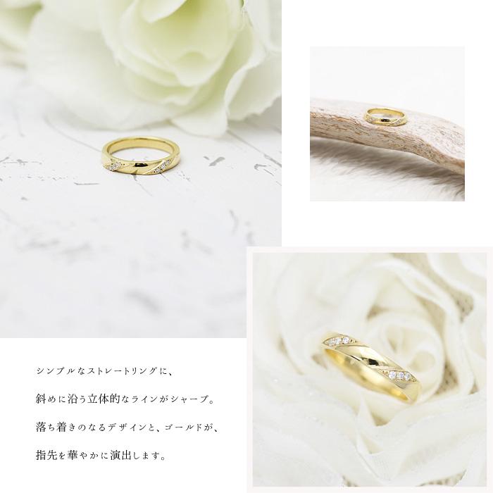 結婚指輪 K18YG イエローゴールド ダイヤ 0.04ct レディース 単品 ななめライン 指輪 マリッジリング シンプル  18金 爆買の画像