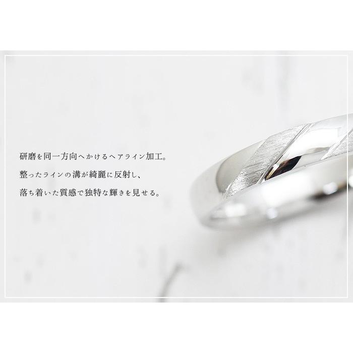 結婚指輪 ホワイトゴールド メンズ K18WG 刻印無料 ななめライン ヘアライン 指輪 マリッジリング シンプル 爆買の画像