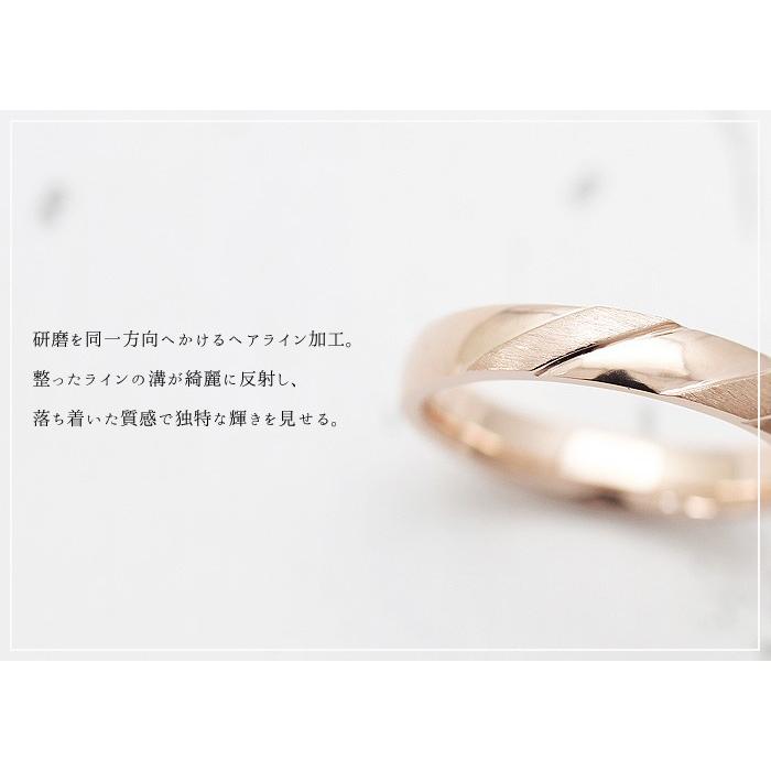 結婚指輪 ピンクゴールド メンズ K18PG 刻印無料 ななめライン ヘアライン 指輪 マリッジリング シンプル 爆買の画像