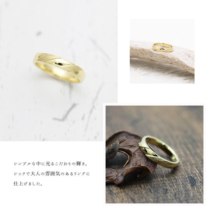 結婚指輪 ゴールド メンズ K18YG 刻印無料 ななめライン ヘアライン 指輪 マリッジリング シンプル リング 18金 爆買の画像