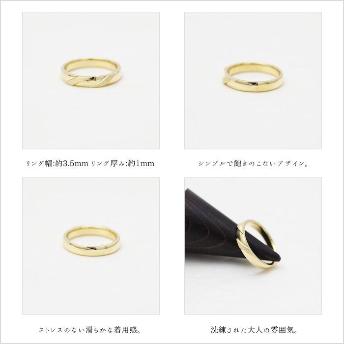 結婚指輪 ゴールド メンズ K18YG 刻印無料 ななめライン ヘアライン 指輪 マリッジリング シンプル リング 18金 爆買の画像