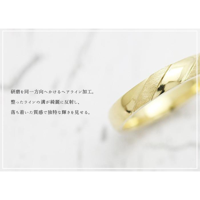結婚指輪 ゴールド メンズ K18YG 刻印無料 ななめライン ヘアライン 指輪 マリッジリング シンプル リング 18金 爆買の画像