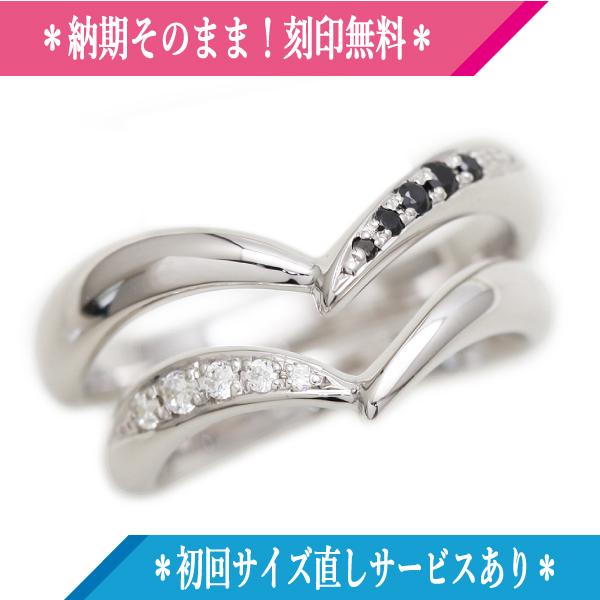 結婚指輪 安い プラチナ ペアリング PT100 pt10% V字 片側留め ダイヤ 黒ダイヤ 0.07ct 指輪 マリッジリング 爆買