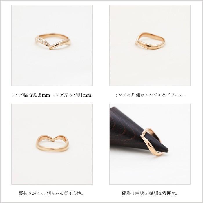 結婚指輪 ピンクゴールド K10PG レディース 単品 ダイヤ 0.05ct V字 