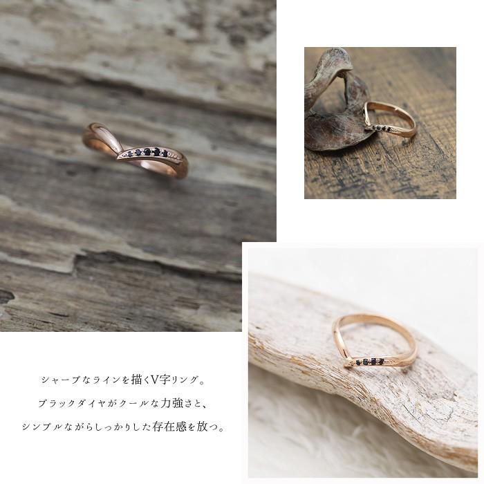 結婚指輪 ピンクゴールド メンズ K18PG 刻印無料 V字 片側留め