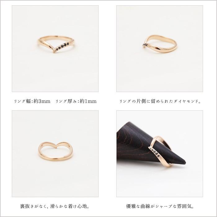 結婚指輪 ピンクゴールド メンズ K18PG 刻印無料 V字 片側留め ブラックダイヤ0.07ct 指輪 マリッジリング 18金 爆買の画像