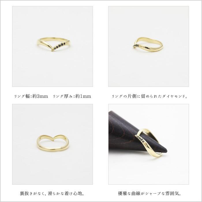 結婚指輪 ゴールド メンズ K18YG 刻印無料 V字 片側留め ブラックダイヤ 0.07ct 指輪 マリッジリング 18金 爆買の画像