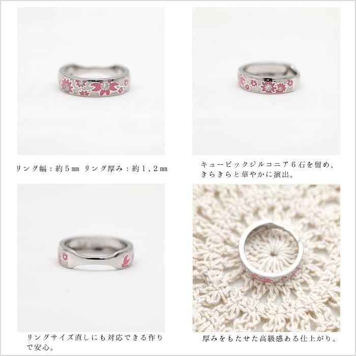 指輪 桜 リング SV925 メンズリング 15-22号 細め 白/ピンク