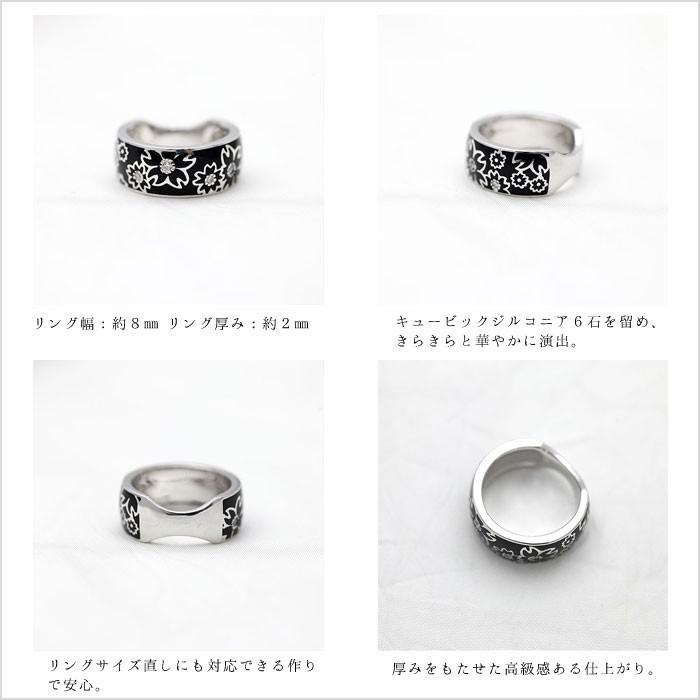 指輪 桜 リング SV925 メンズリング 15-22号 ブラック/ブラック 指輪 桜 リング SV925 メンズリング 15-22号 ブラック/ブラック