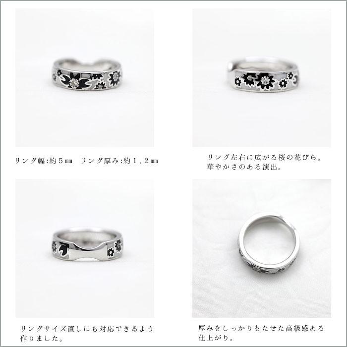 指輪 桜 リング SV925 メンズリング 15-22号 細め 白/黒 キュービック