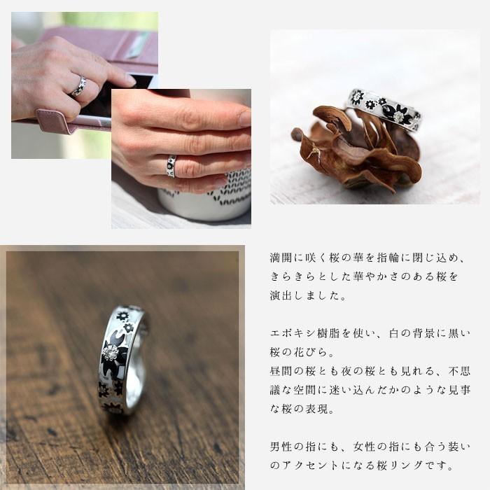 指輪 桜 リング SV925 メンズリング 15-22号 細め 白/黒 キュービック
