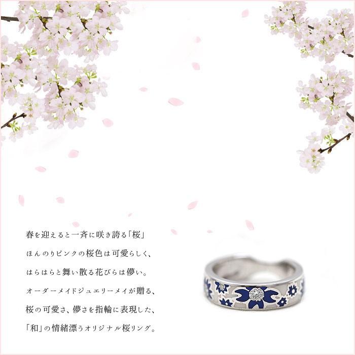 指輪 桜 リング PT100 pt10% プラチナ メンズリング 15-22号  