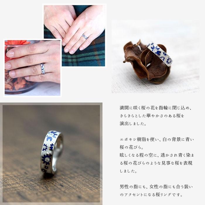 指輪 桜 リング SV925 メンズリング 15-22号 細め 白/青 キュービック