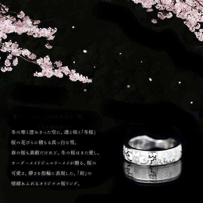 指輪 桜 リング PT100 pt10% プラチナ レディースリング 5-14号 ダイヤモンド 0.08ct ホワイト/ホワイト 小｜jewelry-may｜05