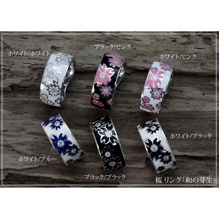 指輪 桜 リング PT100 プラチナ10％ メンズリング 15-22号 太め 白/白 ダイヤモンド 0.13ct 幅広の画像