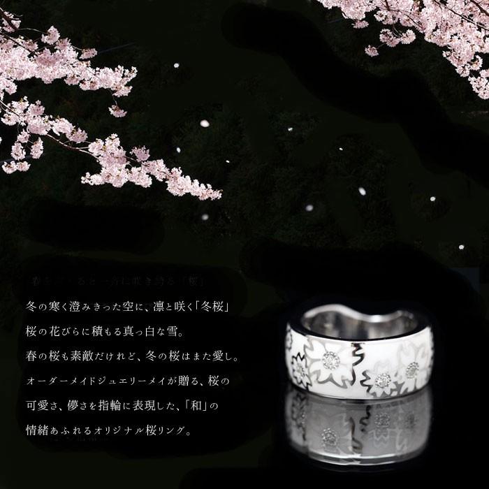 指輪 桜 リング PT100 プラチナ10％ メンズリング 15-22号 太め 白/白 ダイヤモンド 0.13ct 幅広の画像