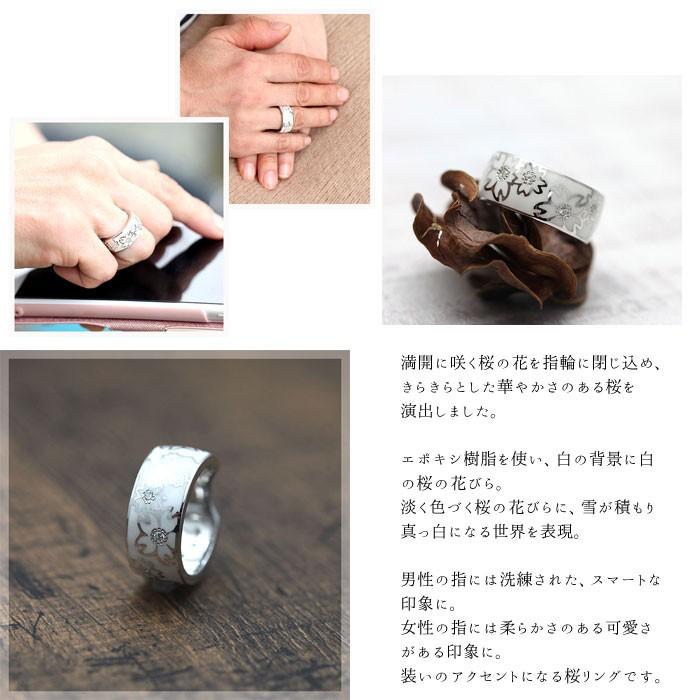 指輪 桜 リング PT100 プラチナ10％ メンズリング 15-22号 太め 白/白 ダイヤモンド 0.13ct 幅広の画像
