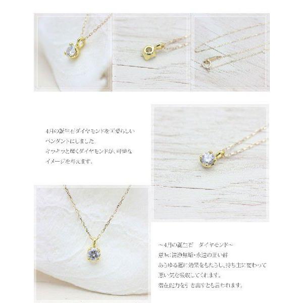 誕生石 K10YG ネックレス 1粒 ダイヤモンド 0.1ct 10金 イエローゴールド 4月 ペンダント 10金 バースデー プレゼント 爆買_3