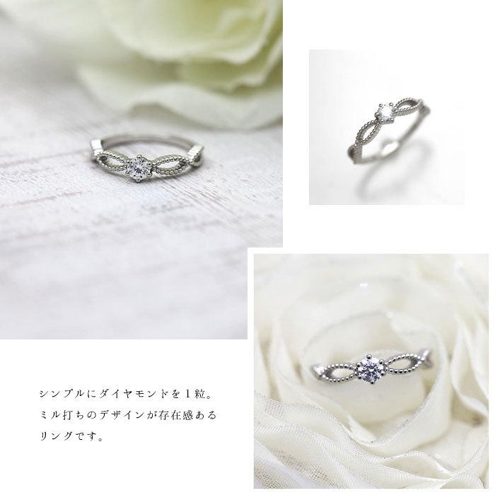 指輪 レディース  プラチナ PT900  ダイヤ 0.2ct 1粒 ダイヤモンド リング ミルリング かわいい プレゼント 爆買の画像