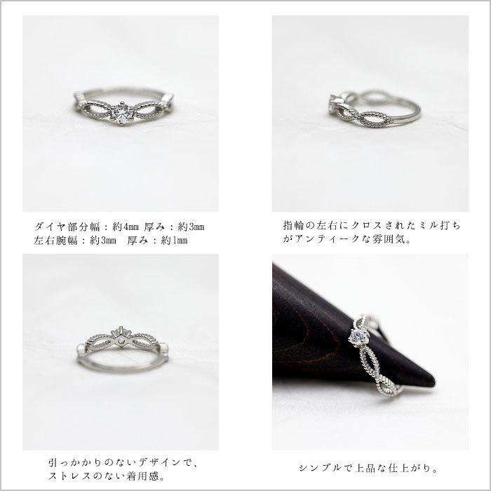 指輪 レディース  プラチナ PT900  ダイヤ 0.2ct 1粒 ダイヤモンド リング ミルリング かわいい プレゼント 爆買の画像