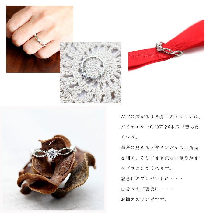 指輪 レディース  プラチナ PT900  ダイヤ 0.2ct 1粒 ダイヤモンド リング ミルリング かわいい プレゼント 爆買の画像