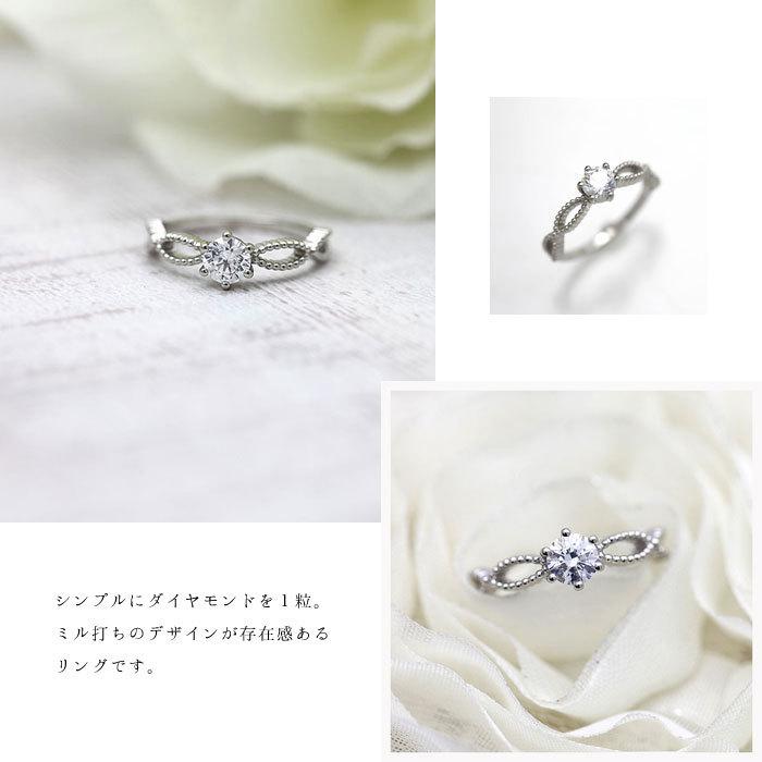 指輪 レディース プラチナ PT900  ダイヤ 0.3ct 1粒 ダイヤモンド リング ミルリング かわいい プレゼント 爆買の画像