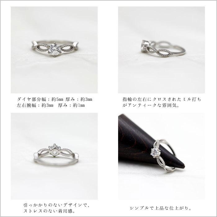 指輪 レディース プラチナ PT900  ダイヤ 0.3ct 1粒 ダイヤモンド リング ミルリング かわいい プレゼント 爆買の画像