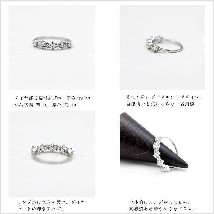 指輪 レディース プラチナ PT900  リング ダイヤモンド 0.55ct ハーフエタニティ かわいい プレゼント クリスマス 爆買の画像
