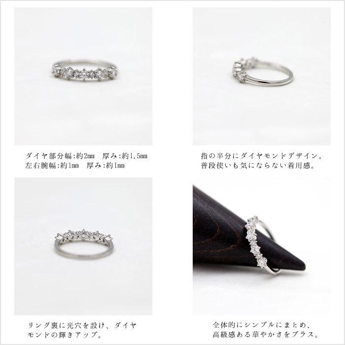 指輪 レディース プラチナ PT900  リング ダイヤモンド 0.45ct ハーフエタニティ かわいい プレゼント クリスマス 爆買の画像