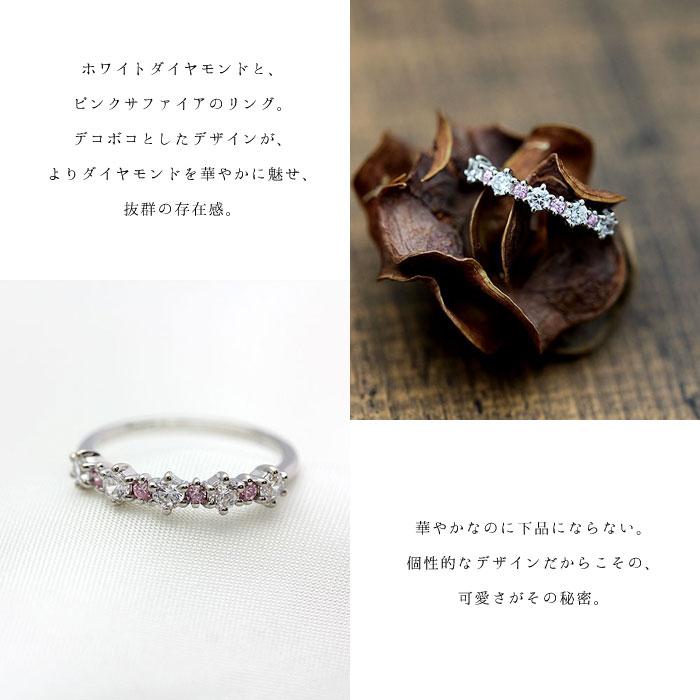 指輪 レディース プラチナ PT900  ダイヤ 0.4ct ピンクサファイア リング ハーフエタニティ かわいい プレゼント 爆買の画像
