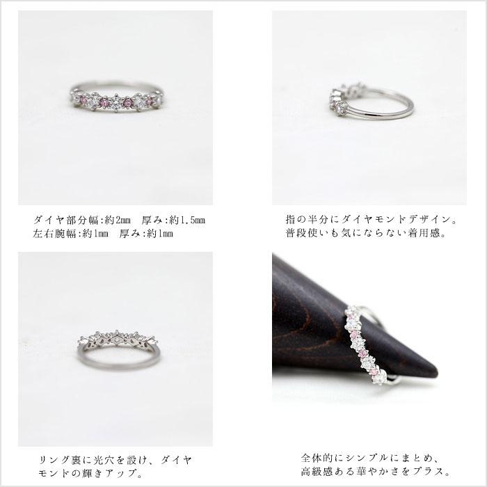 指輪 レディース プラチナ PT900  ダイヤ 0.4ct ピンクサファイア リング ハーフエタニティ かわいい プレゼント 爆買の画像