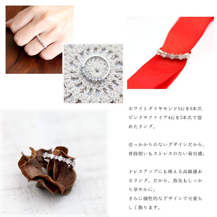 指輪 レディース プラチナ PT900  ダイヤ 0.4ct ピンクサファイア リング ハーフエタニティ かわいい プレゼント 爆買の画像