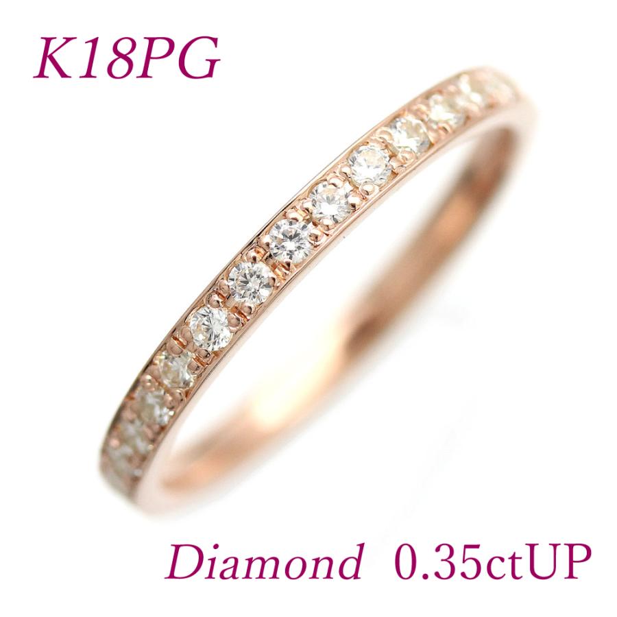 指輪 フルエタニティ レディース K18PG ピンクゴールド ダイヤモンド 