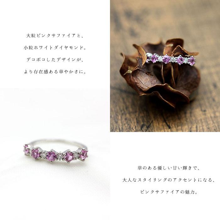 指輪 レディース エタニティ PT900  プラチナ ダイヤ 0.05ct ピンクサファイア 0.5ct ハーフエタニティ リング プレゼント 爆買の画像