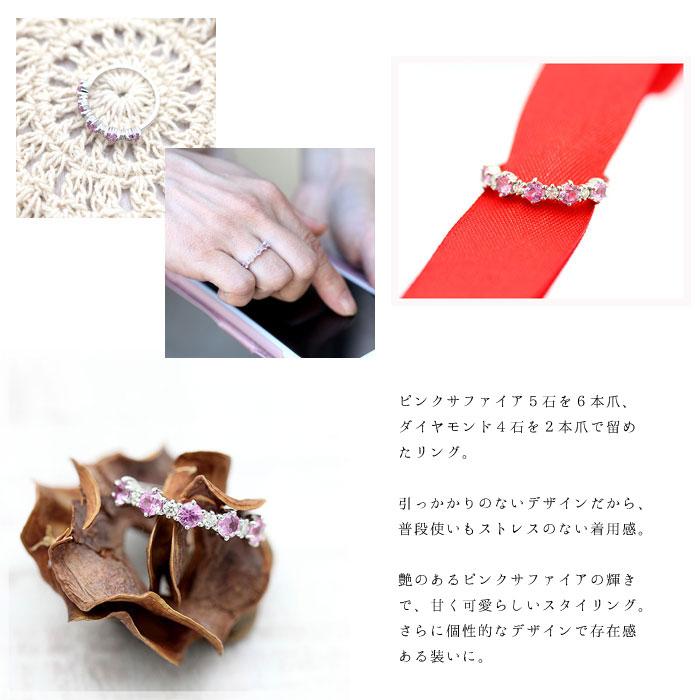 指輪 レディース エタニティ PT900  プラチナ ダイヤ 0.05ct ピンクサファイア 0.5ct ハーフエタニティ リング プレゼント 爆買の画像