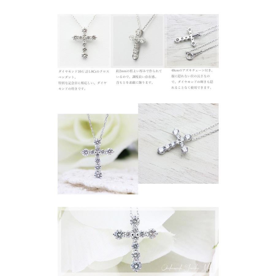 ネックレス プラチナ PT900 クロス モチーフ 1.0ct ダイヤモンド 