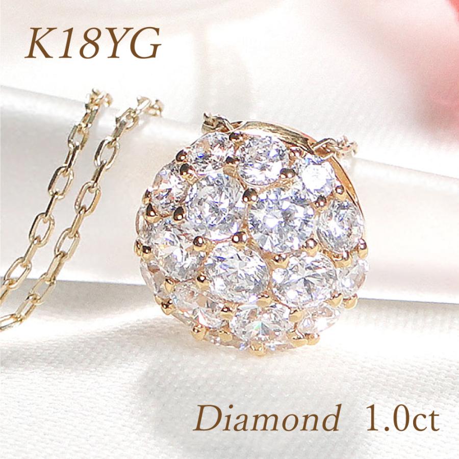 ネックレス K18YG イエローゴールド 1ct ダイヤモンド パヴェ 