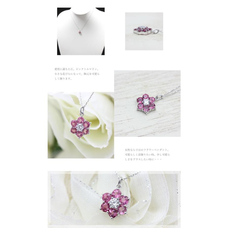 ネックレス K18WG ピンクトルマリン ダイヤモンド 0.12ct 18金 ホワイトゴールド フラワー 花 ペンダント プレゼント 爆買の画像