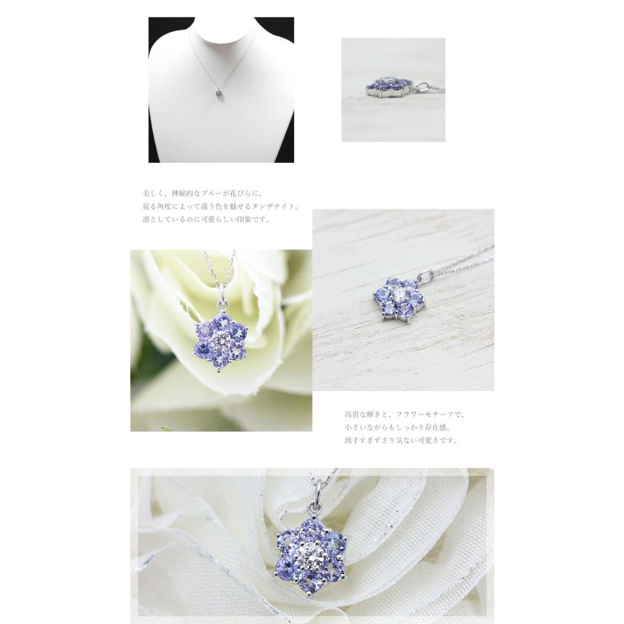ネックレス プラチナ PT900  タンザナイト ダイヤモンド 0.12ct フラワー 花 ペンダント プレゼント 爆買の画像