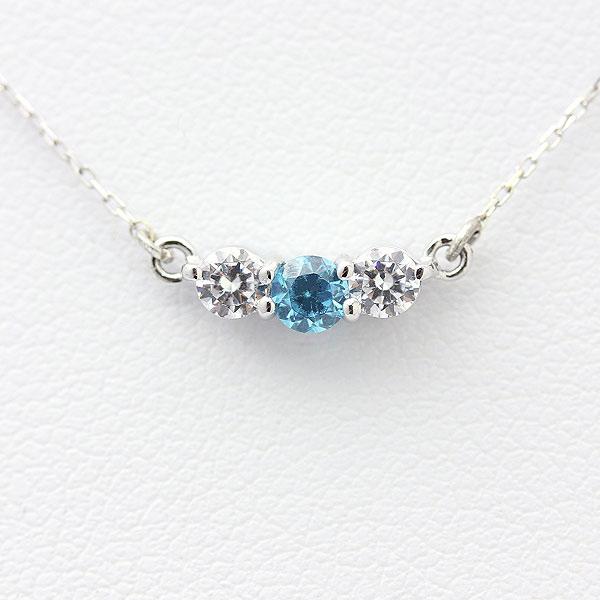 ネックレス PT900  プラチナ 0.3ct ダイヤモンド ブルーダイヤ スリーストーン 横並び ライン レディース ペンダント 爆買の画像
