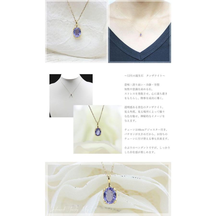 ネックレス K10YG イエローゴールド 1粒 誕生石 長丸タンザナイト 12月 ペンダント K10 バースデー プレゼント クリスマス 爆買の画像