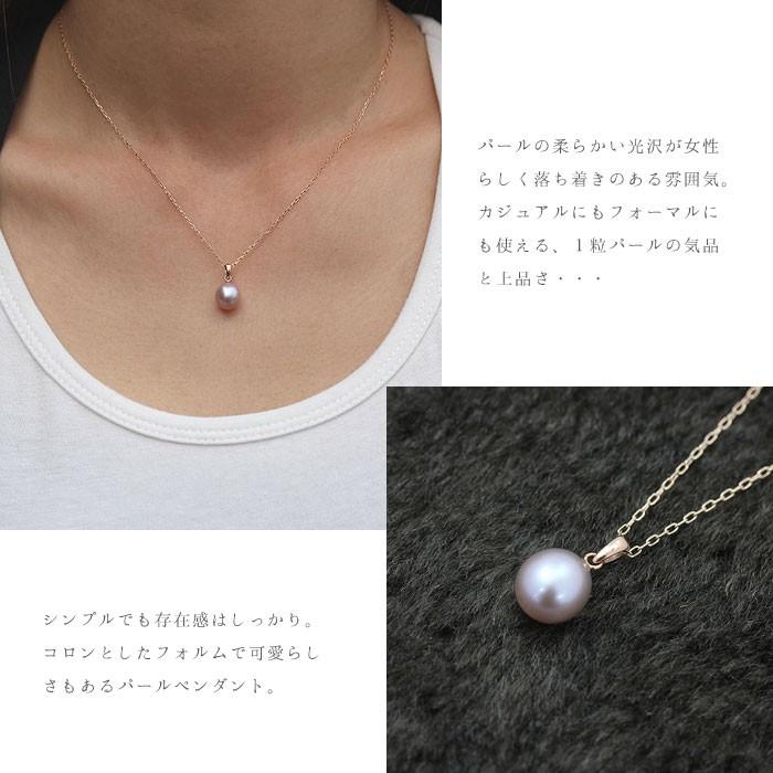 ネックレス パール 淡水真珠 8mm〜8.5mm ピンクパール 1粒 ネックレス パール 淡水真珠 8mm〜8.5mm ピンクパール 1粒