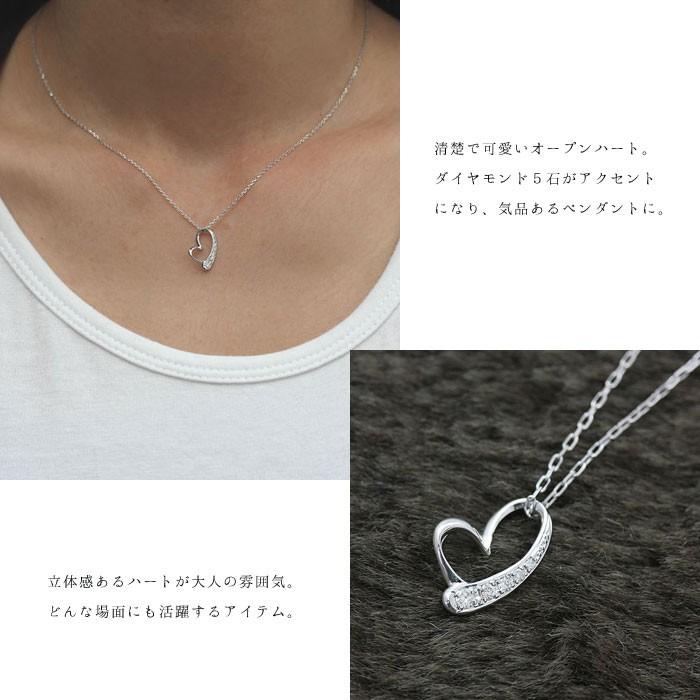 ネックレス ハート K10WG ホワイトゴールド ダイヤモンド 0.06ct 