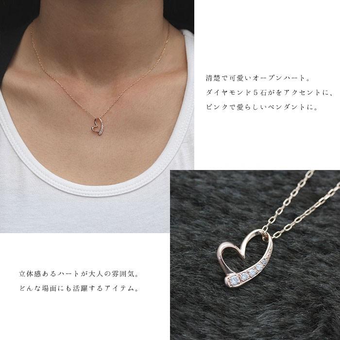 ネックレス ハート K10PG ピンクゴールド ダイヤモンド 0.06ct 