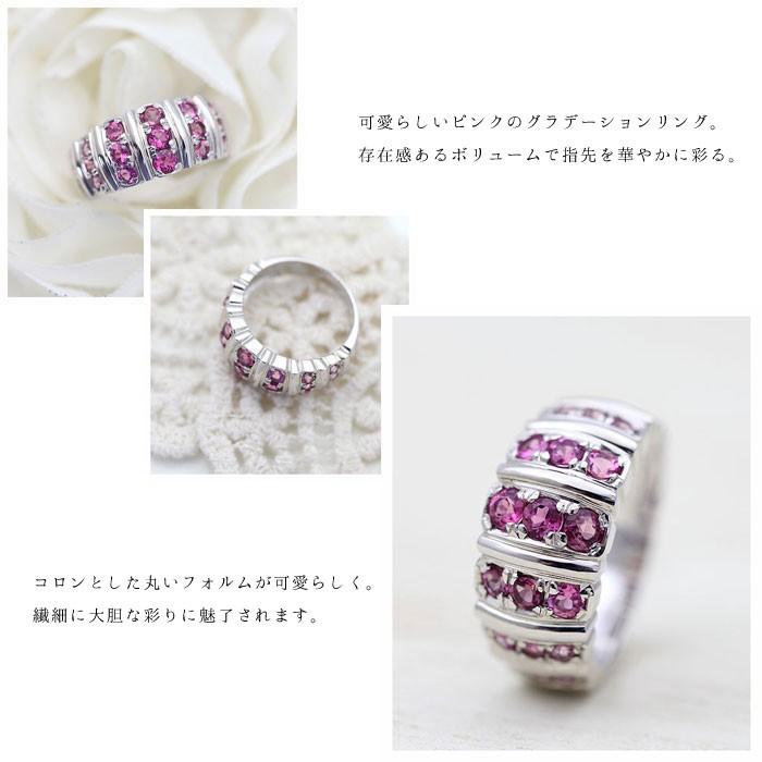 指輪 リング K18WG ホワイトゴールド ピンクトルマリン ピンク