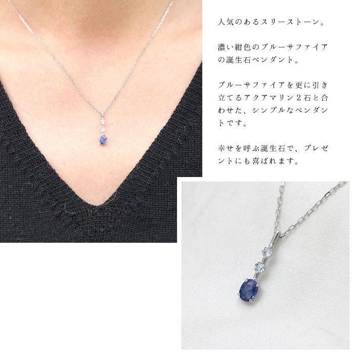 ネックレス レディース K10WG ホワイトゴールド ブルーサファイア  