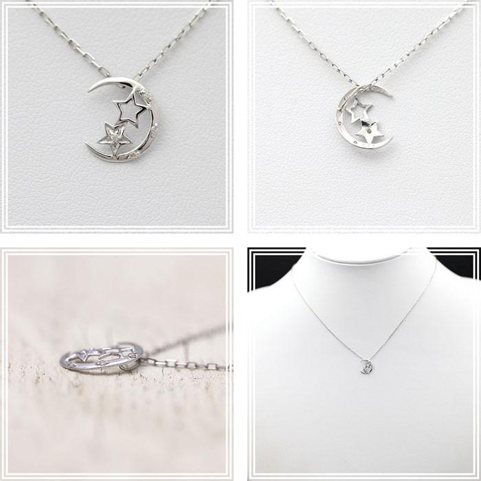 ネックレス レディース K10WG ホワイトゴールド 月 星 ムーン スター 